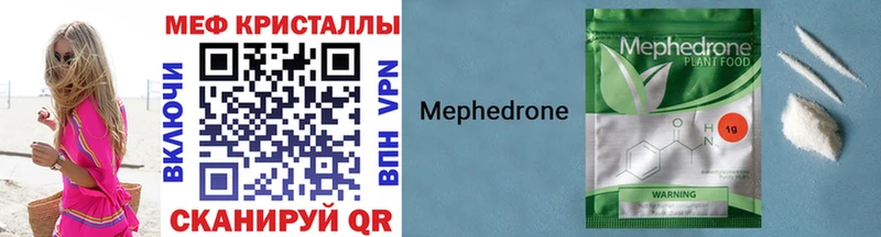 Купить Галич ГЕРОИН  Бошки Шишки  Меф мяу мяу  ГАШИШ 