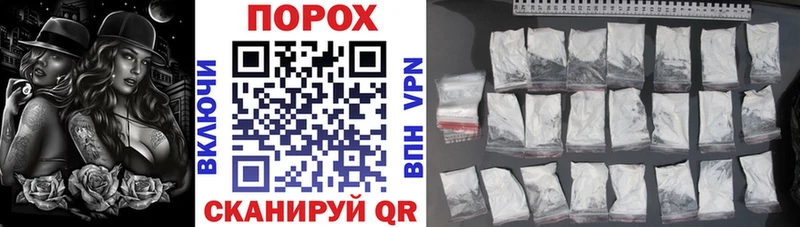 АМФЕТАМИН Розовый Галич