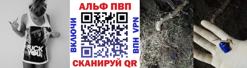 А ПВП крисы CK  Галич 
