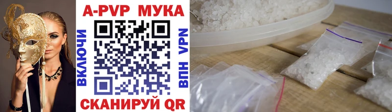 А ПВП Crystall Галич