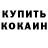 MDMA кристаллы Trapper73