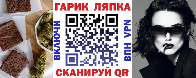 Еда ТГК конопля  Галич 