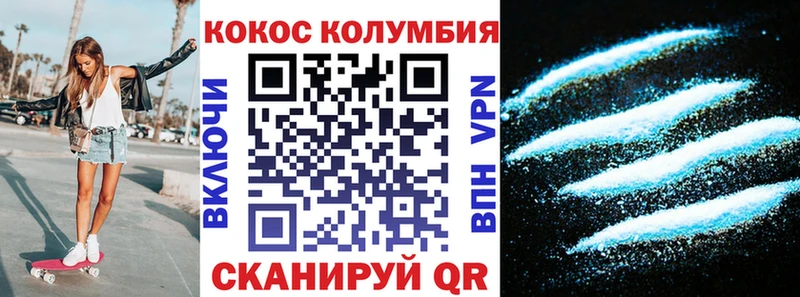 наркотики Галич Кокаин 98%