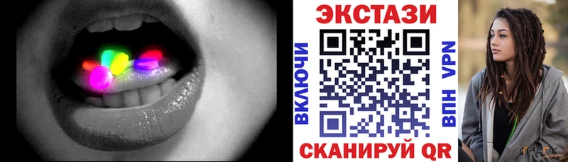 ЭКСТАЗИ Cube  Галич 