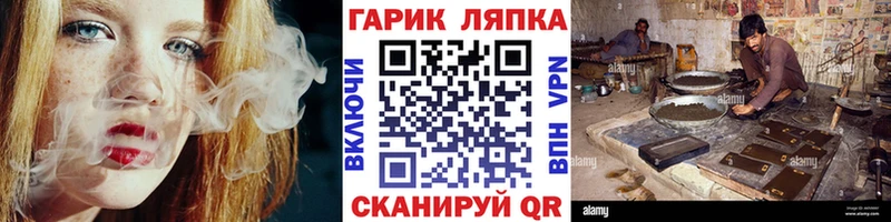 хочу наркоту  ссылка на мегу зеркало  Гашиш hashish  Галич 