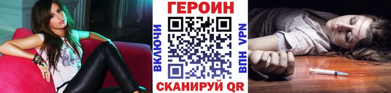 ГЕРОИН гречка Галич