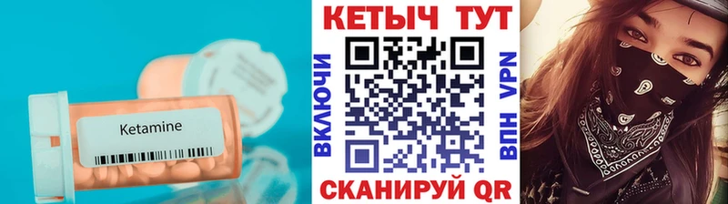OMG сайт  продажа наркотиков  Галич  Кетамин VHQ 