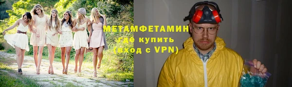 кокаин VHQ Алексин