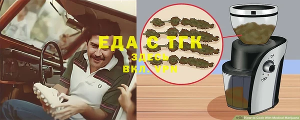 каннабис Абдулино