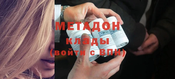 метадон Алзамай