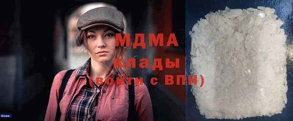 ГАЛЛЮЦИНОГЕННЫЕ ГРИБЫ Абинск
