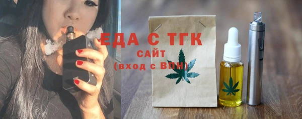 каннабис Абдулино