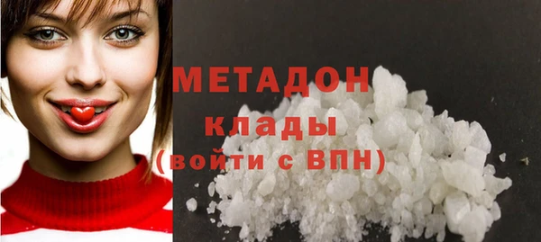 ГАЛЛЮЦИНОГЕННЫЕ ГРИБЫ Абинск