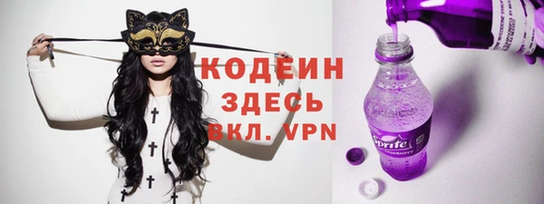 ГАЛЛЮЦИНОГЕННЫЕ ГРИБЫ Абинск