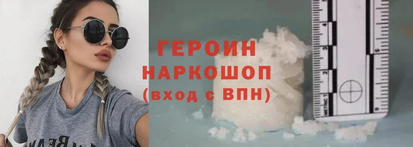 ГАЛЛЮЦИНОГЕННЫЕ ГРИБЫ Абинск