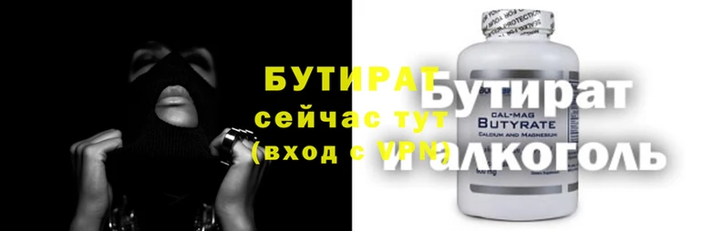 мяу мяу мука Алексеевка