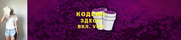 ГАЛЛЮЦИНОГЕННЫЕ ГРИБЫ Абинск