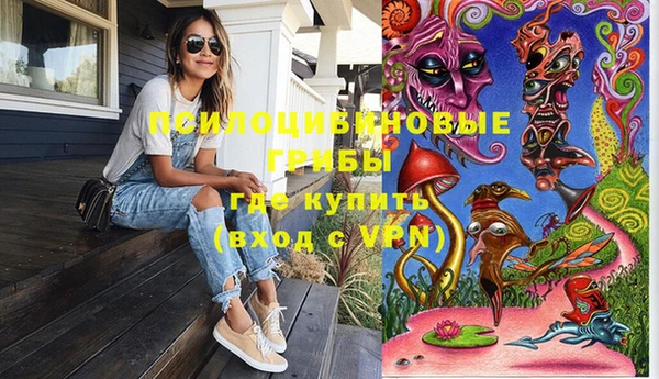 каннабис Абаза