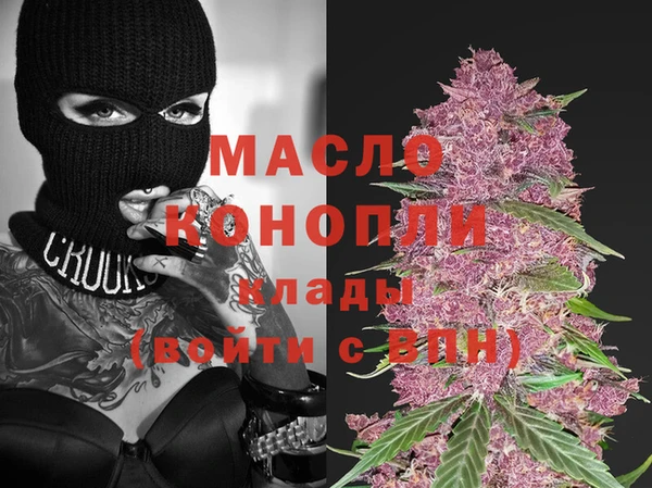 ГАЛЛЮЦИНОГЕННЫЕ ГРИБЫ Абинск