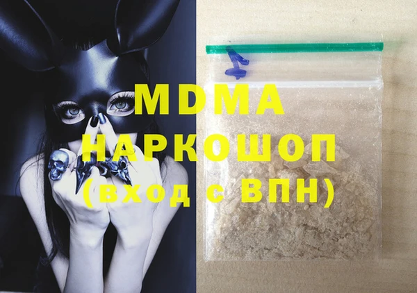 каннабис Абдулино