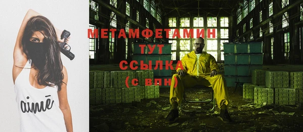 кокаин VHQ Алексин