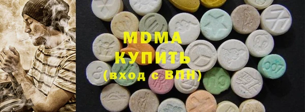 каннабис Абаза