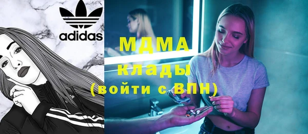 каннабис Абаза