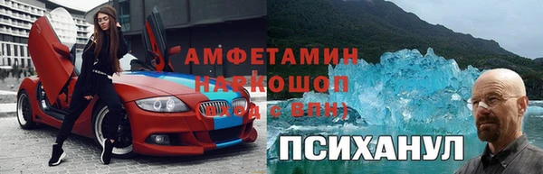 каннабис Абдулино