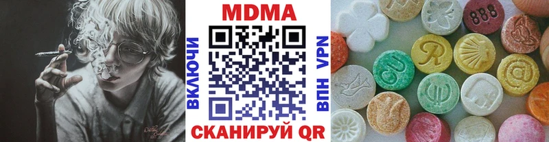 сайты даркнета какой сайт  Галич  MDMA Molly 