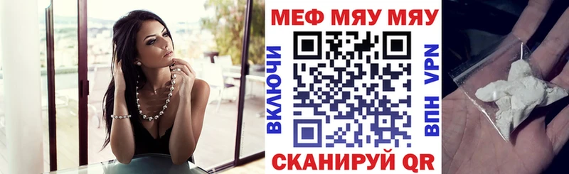 кракен как зайти  Галич  Мефедрон мяу мяу  где купить наркотик 